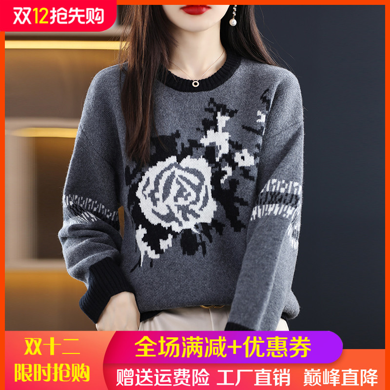 100%纯羊绒衫拼色圆领慵懒加厚毛衣女秋冬新款提花宽松针织羊毛衫