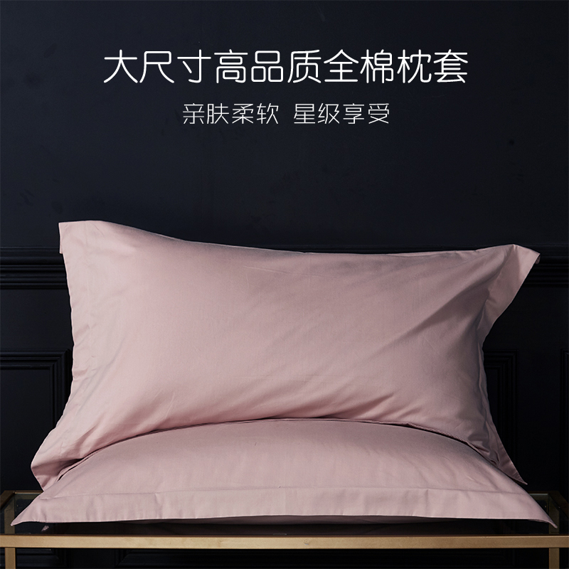 纯棉枕套一对装全棉枕头套大尺寸高级感大号60x90酒店Y专用高级感