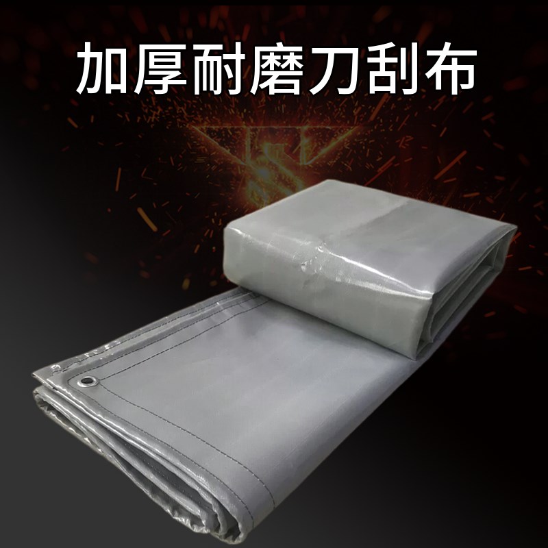 防晒帆布雨布篷布货车篷布防水z布遮阳布户外雨棚油布防雨布刀刮
