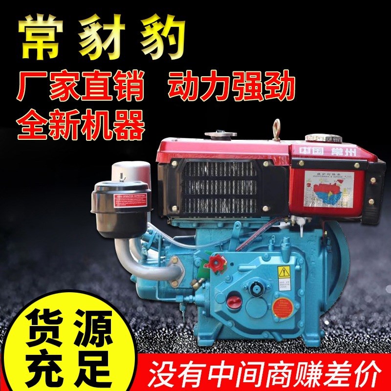 中国常州 单杠水冷柴油机 8马力柴油机驻车空调  厂家生产