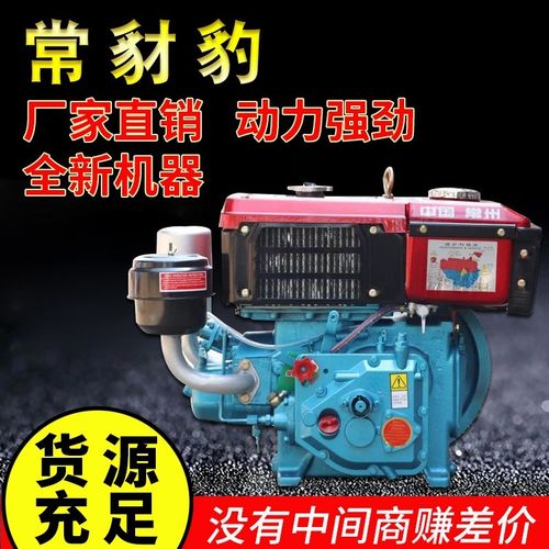 中国常州 单杠水冷柴油机 8马力柴油机驻车空调  厂家生产