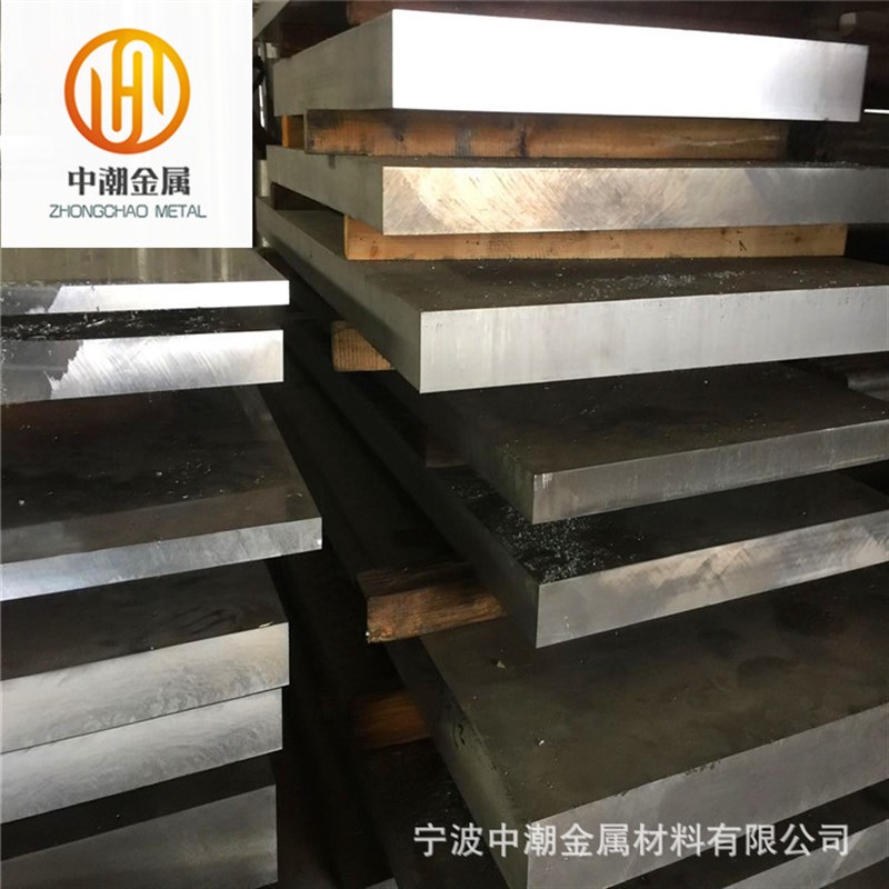 供应南南铝5052铝板 5083  6061铝板 中厚铝板  定尺切割