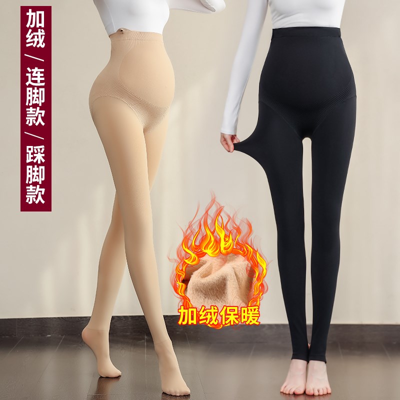 孕妇连裤袜子光腿神器夏春秋季2025新款蜂窝托腹丝袜踩脚打底裤袜