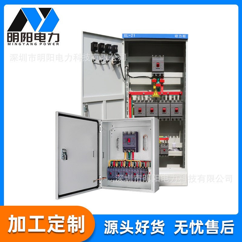 深圳成套配电柜 不锈钢外壳加厚变频控制箱 软启动器开关配电箱