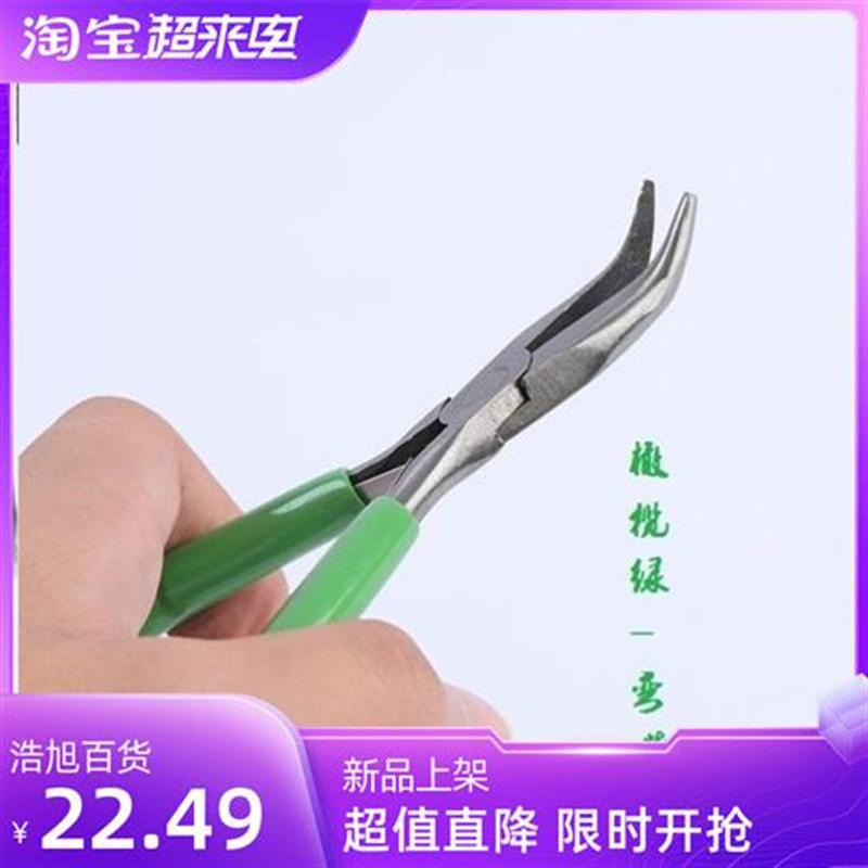 手工纳鞋底上鞋拔针器拔针钳子针拔子拔J针钳针拔针器做鞋垫拉针