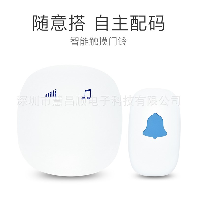 门铃无线家用超远距离电子遥控门玲一拖一拖二老人病人护理呼叫器