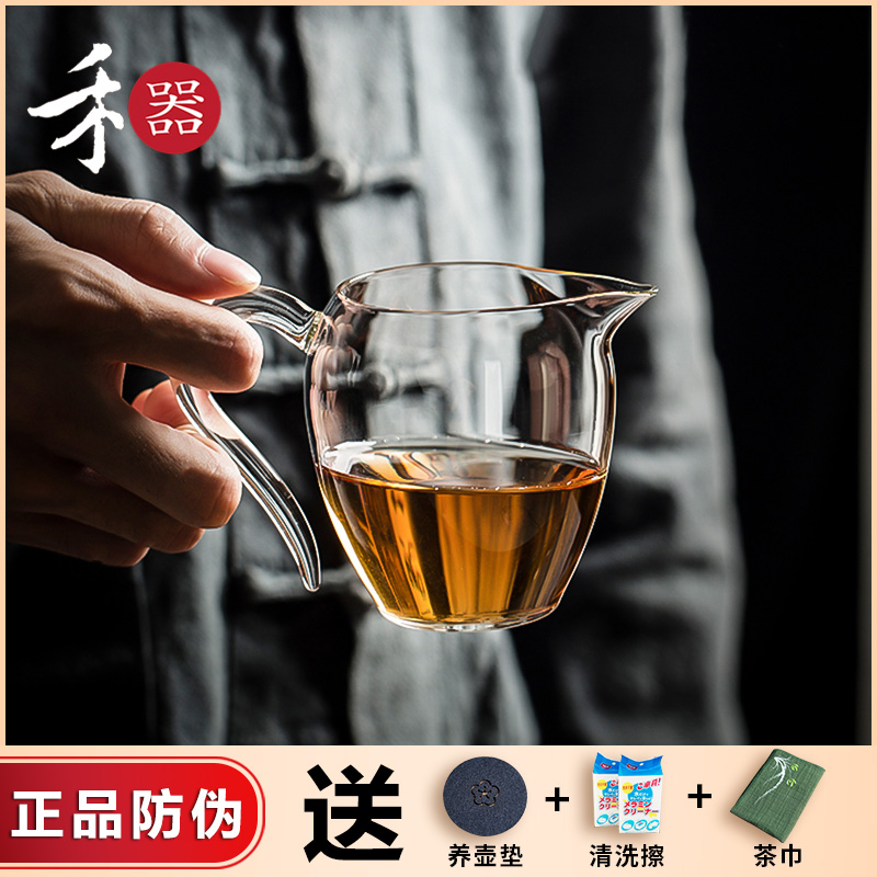 台湾禾器玻璃公道杯大号小公杯高档茶海茶具堪比自慢堂高端分茶器