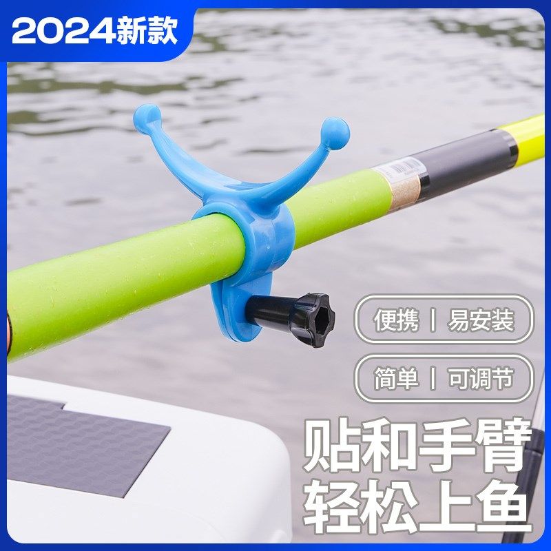 通用鱼桶支架炮台架矶竿水桶架杆器支架夹炮台座架杆配.件垂钓渔
