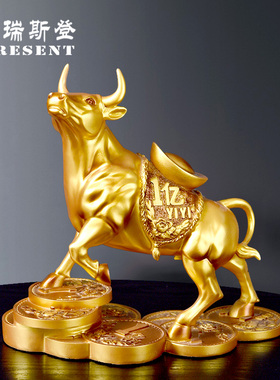 牛摆件工艺品招财摆件牛s客厅办公室摆件桌面摆件金牛运势牛装饰