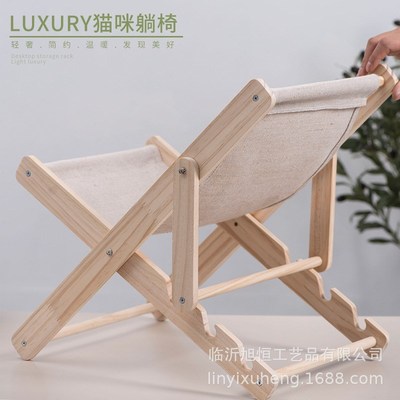 猫咪躺椅松木帆布宠物床耐磨宠物沙滩椅实木宠物玩具防抓不掉屑