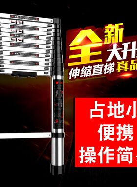 伸缩梯直梯一字小楼梯台阶迷你快速收缩阁楼伸降升降云梯家用梯子