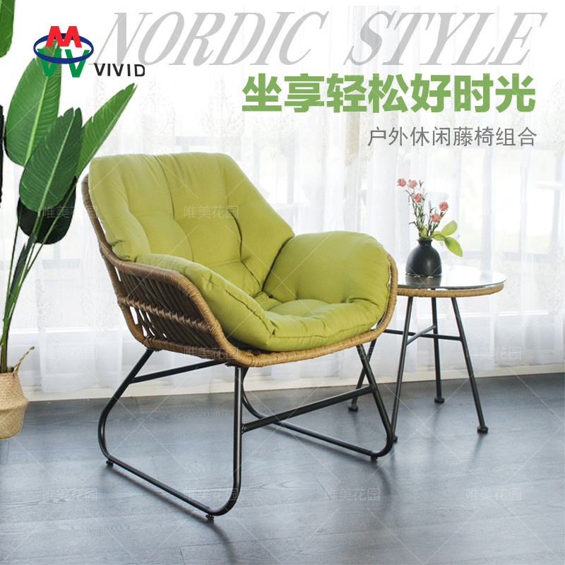 藤椅三件套网红懒人沙发组合咖啡厅阳台休闲小茶几靠背椅简约北欧