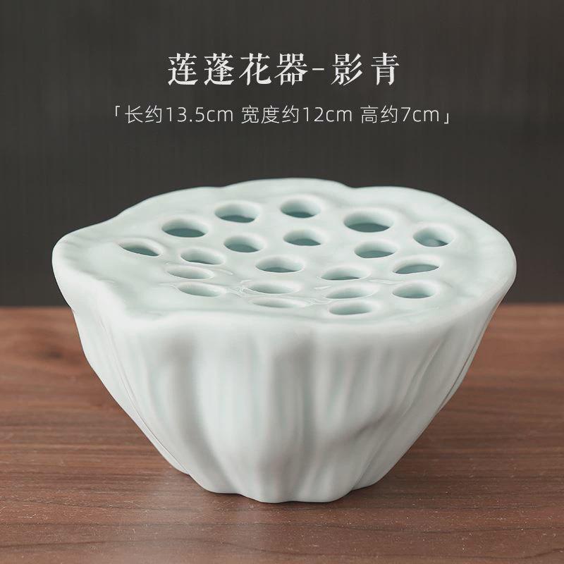 日式莲蓬插花器禅意中式复古插花器皿青瓷迷你小花瓶Y摆件干花花