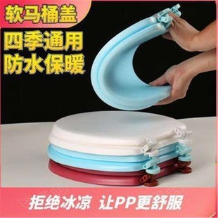 马桶盖家用通用坐便盖发泡胶软坐便圈防水坐便套罩垫盖W便塑料uv