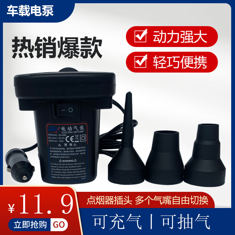 可携式迷你电动气泵游p泳r池游泳圈充气抽吸气两用气垫牀蓄电池打
