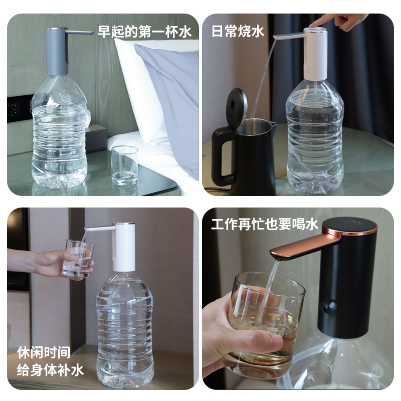 高档学恩大e桶装水抽水器全自动压水器家用摺叠矿泉水饮水机电动