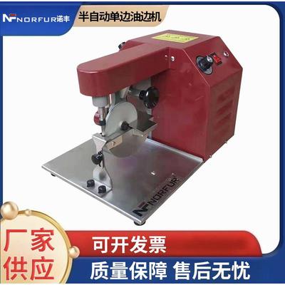 皮革油边机染色机双调速小弯件油边机皮具自动油边机单边涂边机