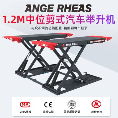 1.2米剪举升机厂家销售出口升降机小剪4000kg可移动剪举升机外贸