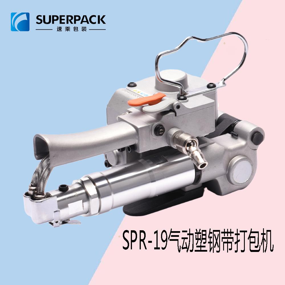 厂家优惠LC-260气动打包机气动打包机lc-260气动打包机打包机