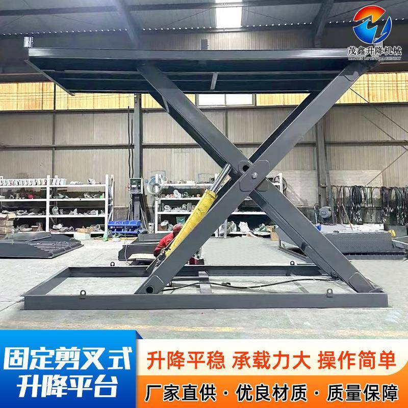 固定剪叉式升降平台电动升降货梯电动液压式固定剪叉式升降平台