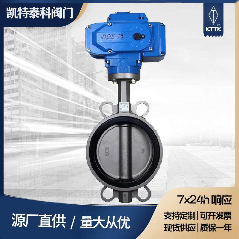 D971开关型电动橡胶蝶阀软密封蝶阀对夹可调节型防爆电动四氟蝶阀,五金/工具,蝶阀,淘宝优惠券,粉丝福利购,淘宝优惠卷