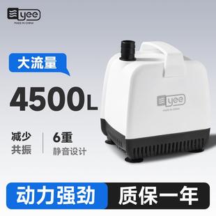 yee水泵底吸泵静音抽水泵潜水泵鱼池吸水泵家用鱼缸过滤循环水泵