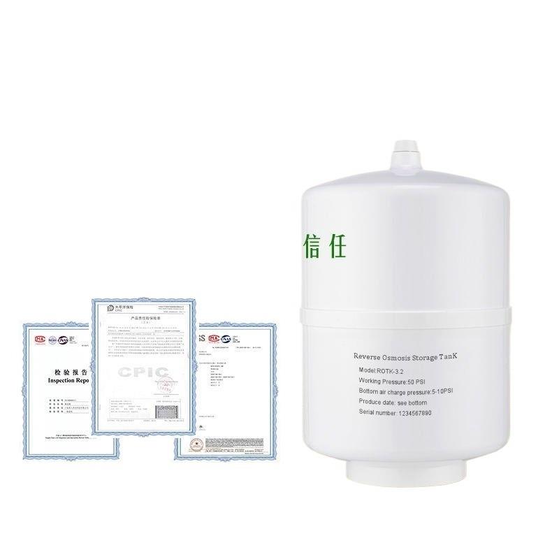 重八防爆净水器压力桶家用直饮水机储水罐3.2G11G20G纯水机储水桶