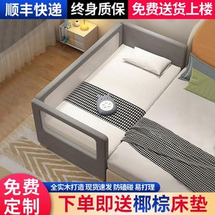 婴儿带护栏小床定制男女孩儿童床拼接实木床加宽边床宝宝拼接大床