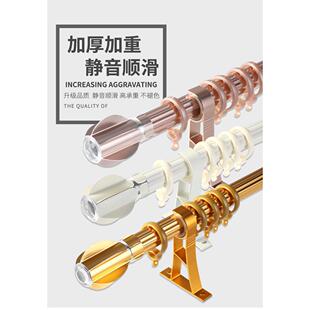 加厚铝合金窗帘罗马杆打孔单杆双杆窗帘轨道杆子支架送配件客厅