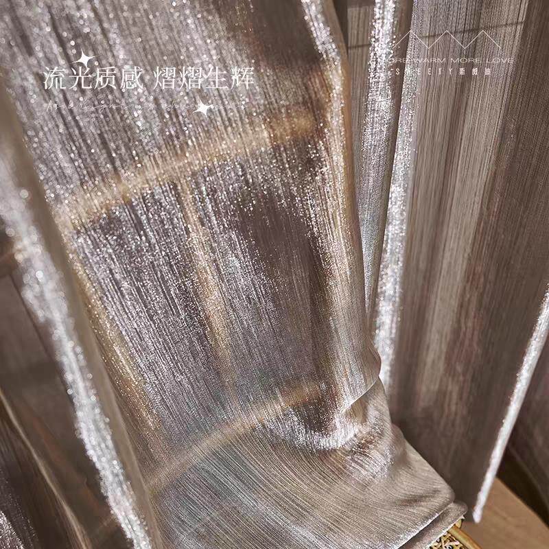流金纱帘窗帘轻奢感窗纱阳台客厅飘窗梦幻帘透光不透人黑色纱