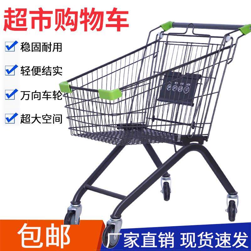 超市购物车手推车小推车家用商场手推车儿童网红水果推车买菜推车