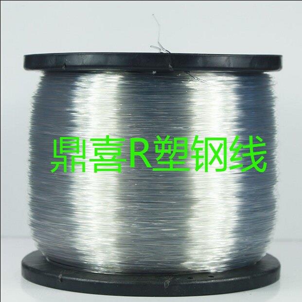 新店开张鼎喜塑钢线 聚酯线托幕线单丝大棚压膜线葡萄百香果园艺