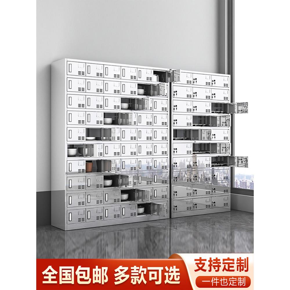 不锈钢食堂碗柜学校餐具柜员工餐盘柜职工多门多格饭盒储物柜带锁