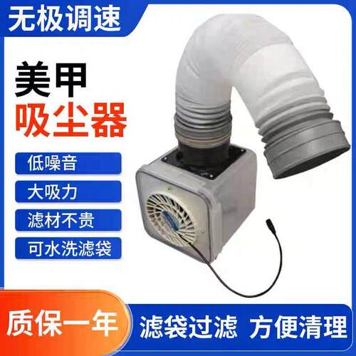 桌面雕刻打磨吸尘器美甲打磨吸尘器琥珀打磨吸尘器