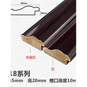 实木相框条黑红紫檀4.5公分厘米宽218画框线条木质镜框装饰线边框
