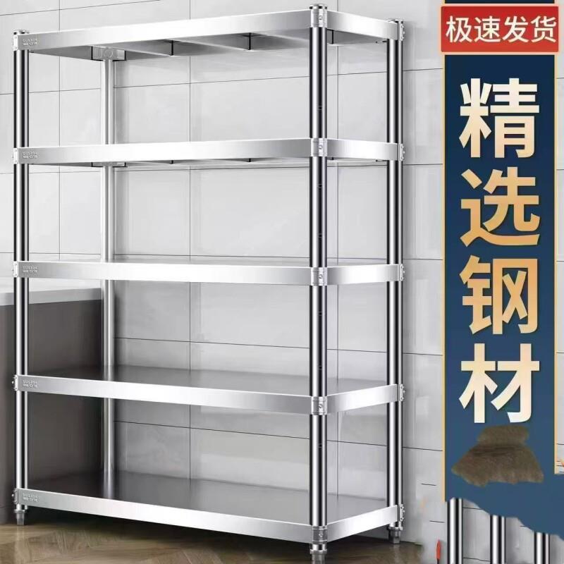 碳钢厨房置物架收纳架落地多层储物架微波炉烤箱架三层货架子金属