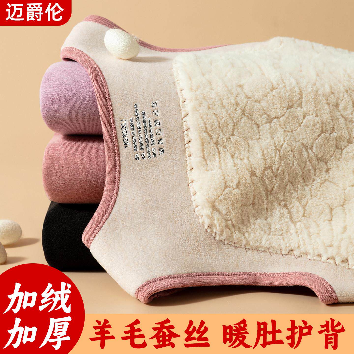 德绒保暖御寒背心女护背暖胃秋冬自发热吊带一体加绒加厚贴身马甲