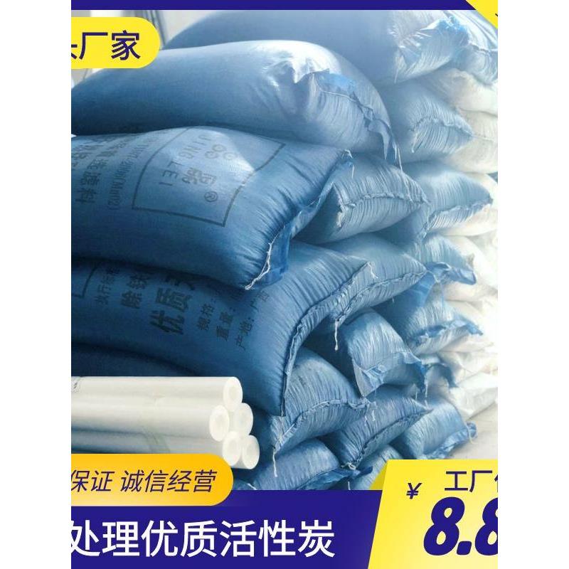 水处理活性炭高碘值椰壳碳自来水去色吸附异味活性炭滤料除余氯