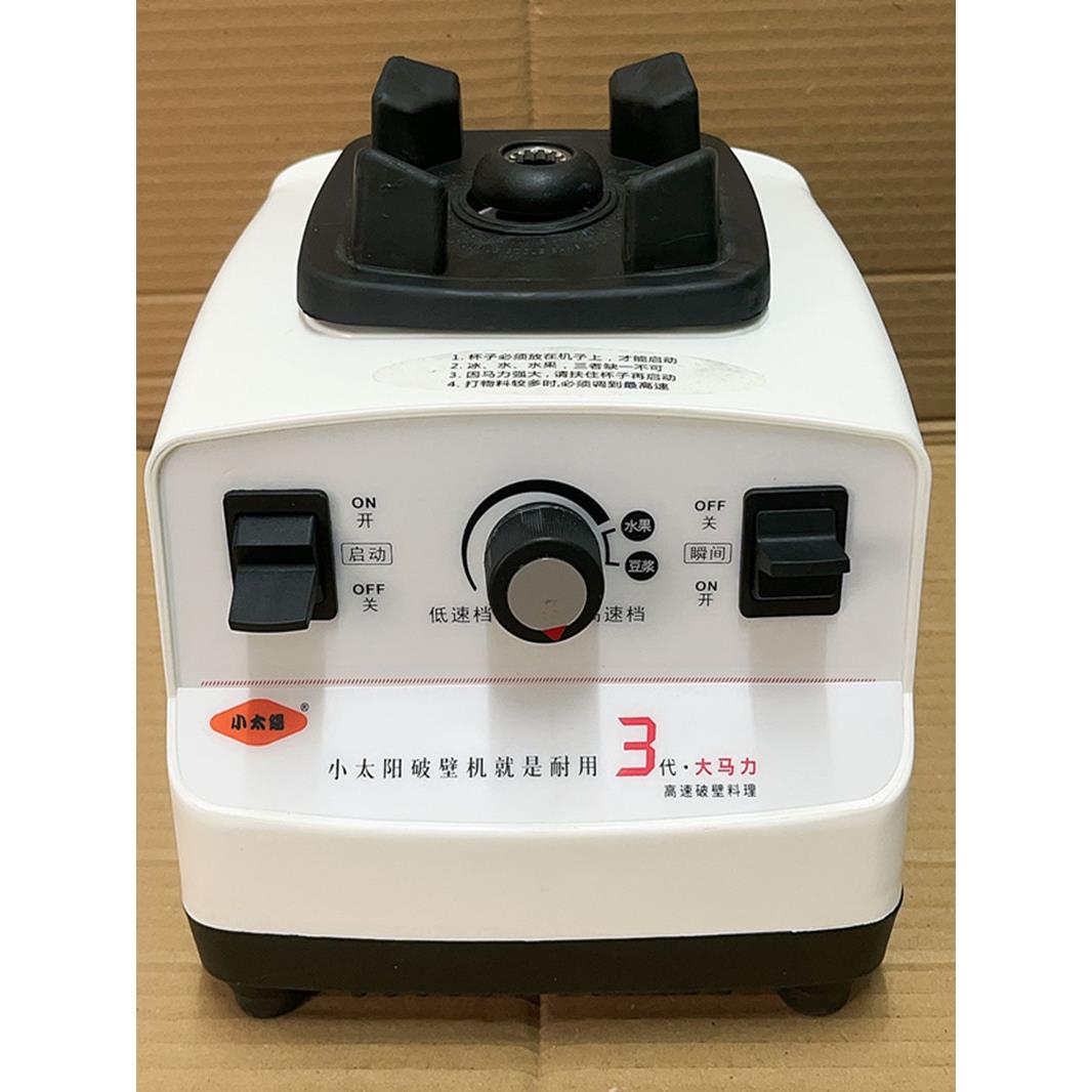 小太阳Tm-767Iii商用冰沙机第三代冰沙刨冰碎豆浆混合机
