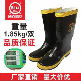 97消防员雨靴抢险救援高长筒防刺穿防橡胶水鞋劳保安全鞋防汛防洪