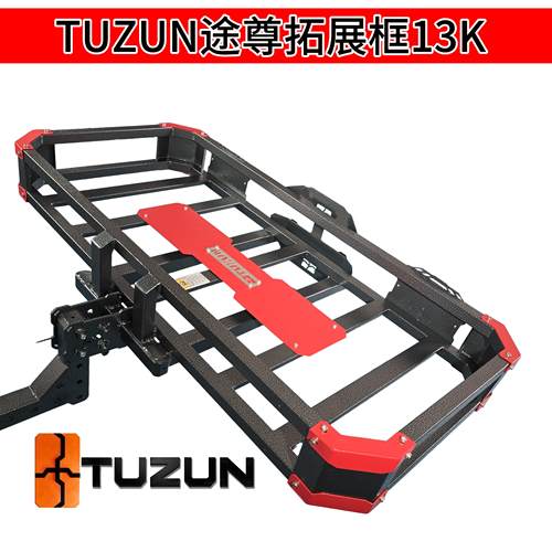 TUZUN途尊车载皮卡后置行李框车尾行李架推车挂可折叠收纳推车篮