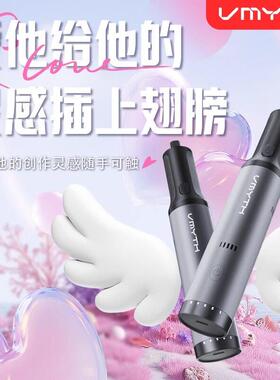 VMYTH锂电电磨笔手持电动雕刻笔手持电动工具套装玉石文玩雕刻E2
