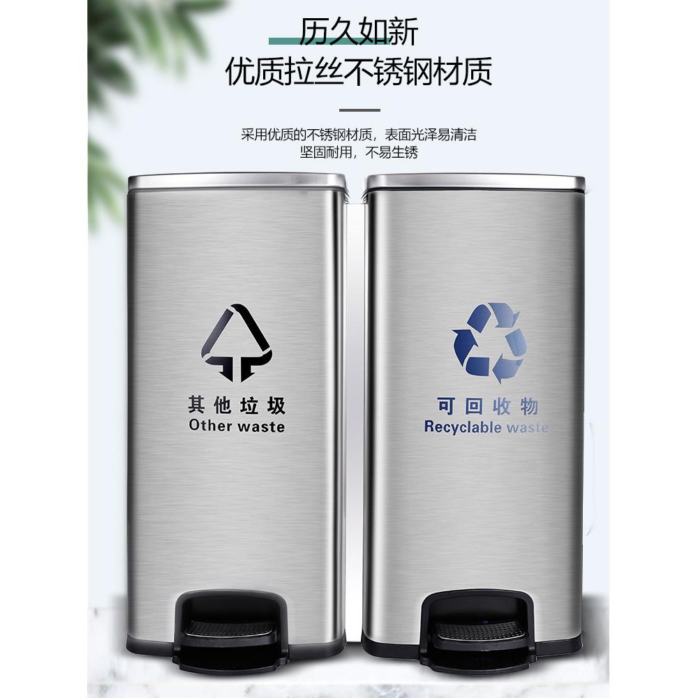不锈钢分类垃圾桶脚踏桶带盖干湿分类桶商用脚踩式卫生桶自动轻奢