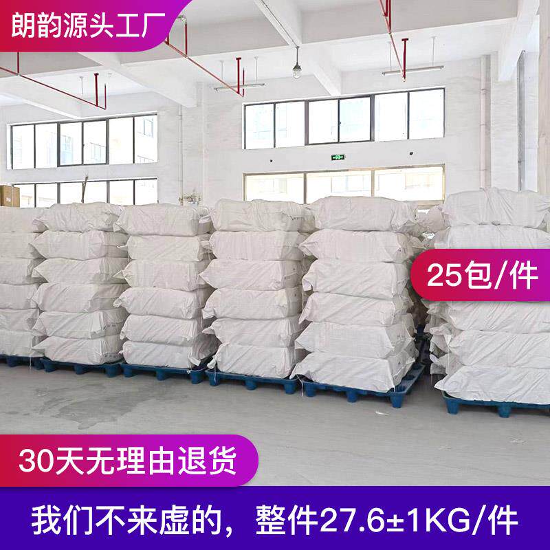 一次性毛巾加厚擦脚纸洗脚布足疗足浴巾理髲店美容巾吸水不掉毛