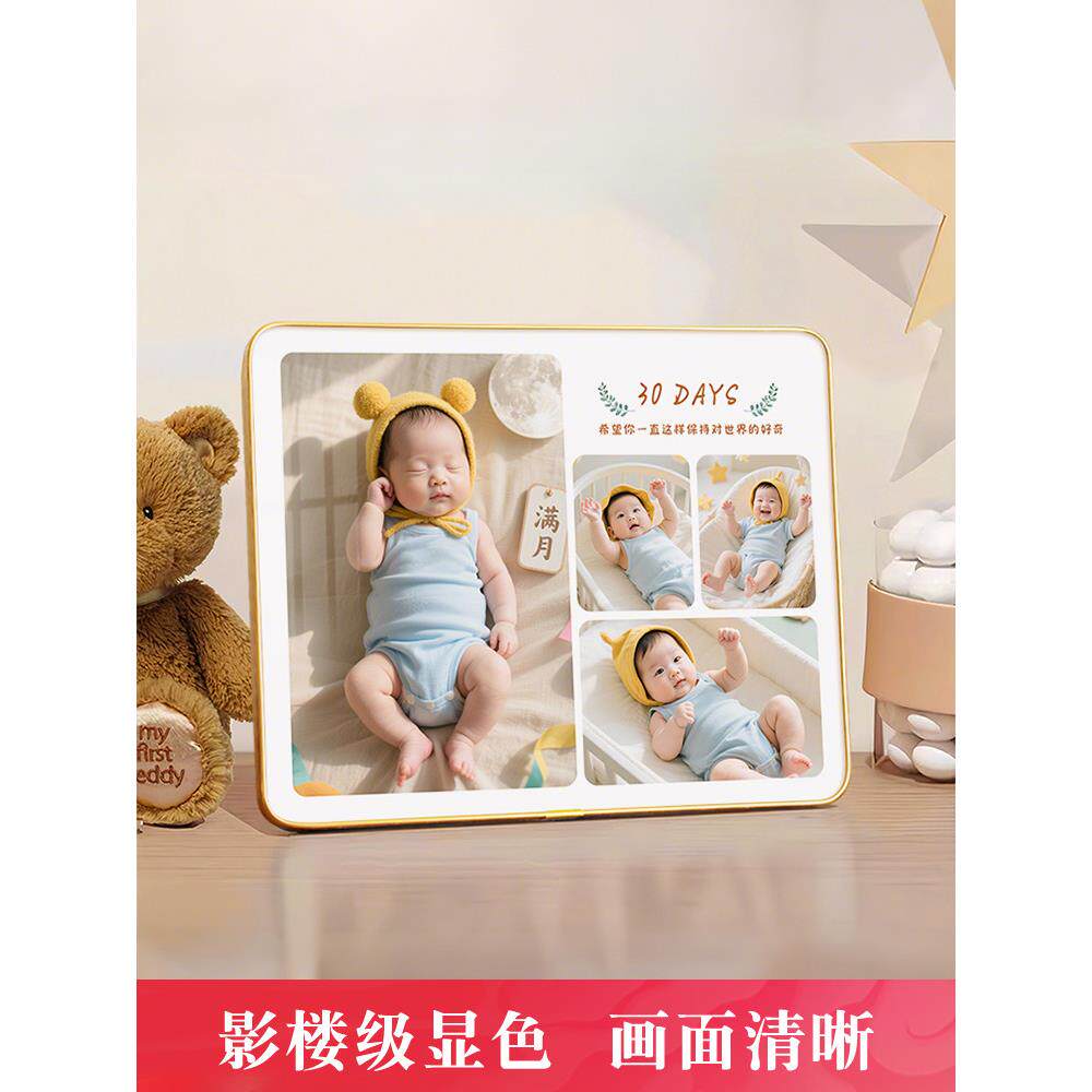 洗婴儿童照片定制水晶相框摆台打印写真相片做高级感水晶相册挂墙