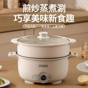 苏盛电器学生宿舍快煮锅多功能一体家用电热锅外送火锅电炒锅蒸锅