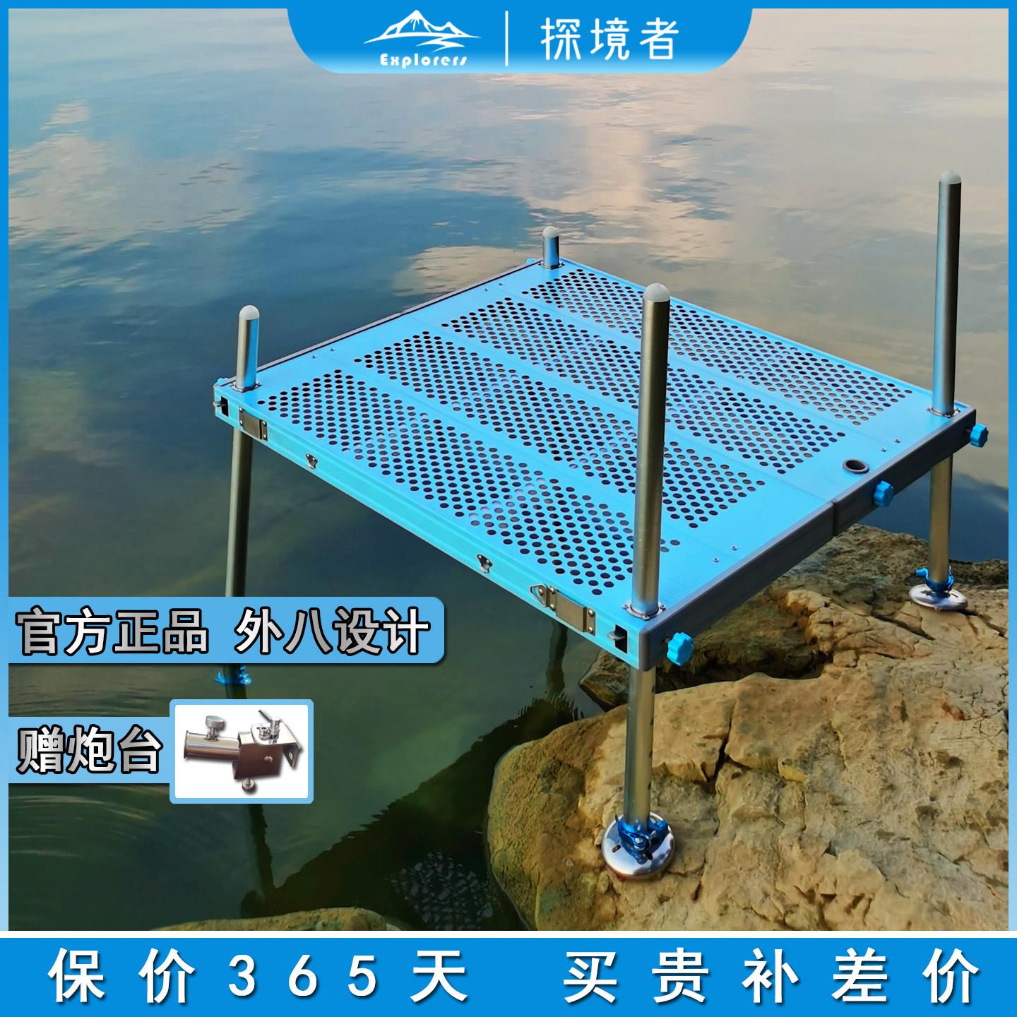 镂空钓台2026新款超轻可折叠轻便铝合金车载深水钓鱼台探境者钓台