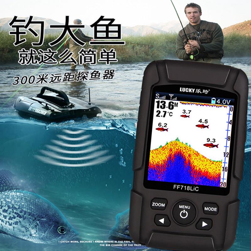 乐琦探鱼器无线遥控打窝船套装钓鱼声纳水下智能测鱼器夜视300米