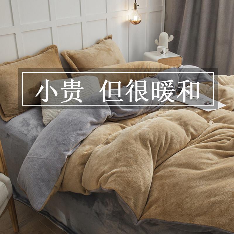 被芯被套一体 可拆卸套装带被罩的被子冬季可拆洗宿舍单人加厚暖3