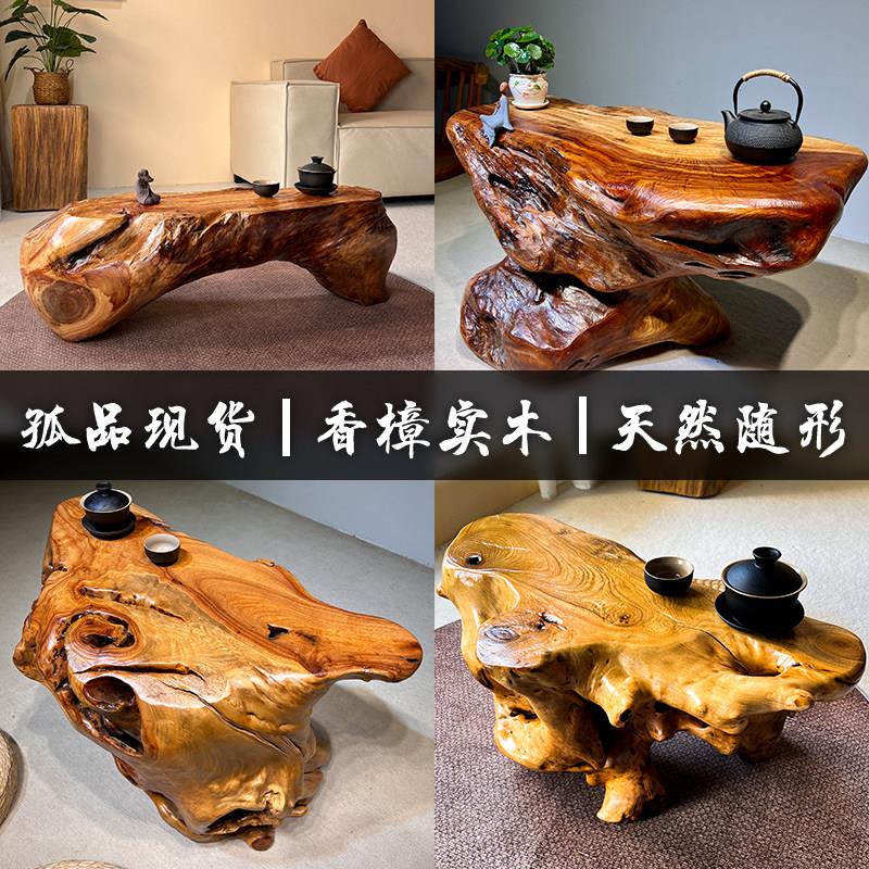 原木墩小圆凳根雕底座复古实木树根茶几宋式美学木墩摆件榻榻米